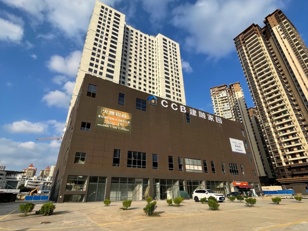 西大店