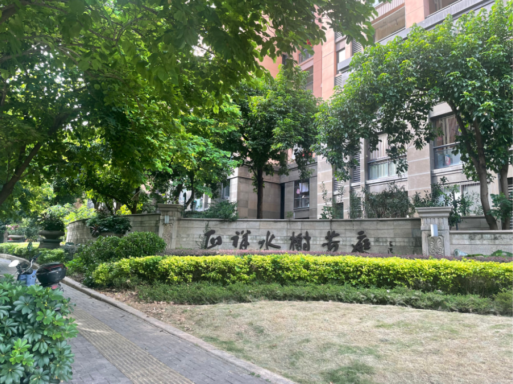 正祥水榭芳庭