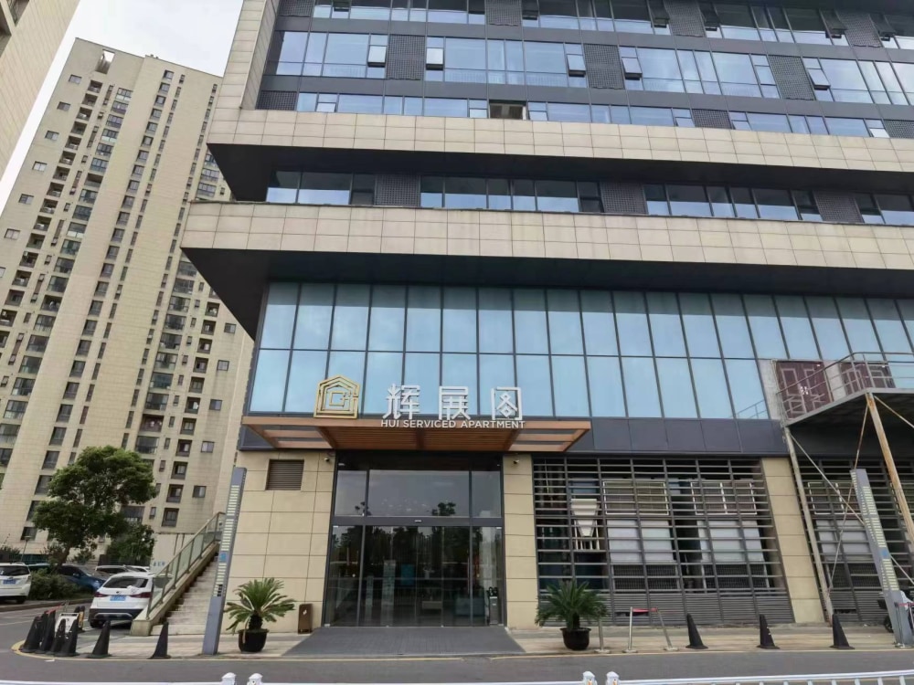 黄埭店