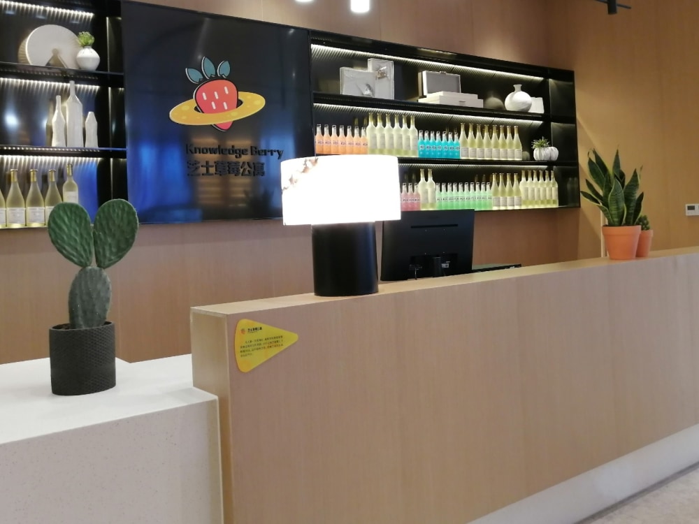 下沙大学城北二店