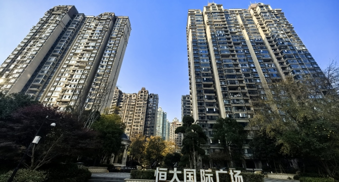恒大国际广场