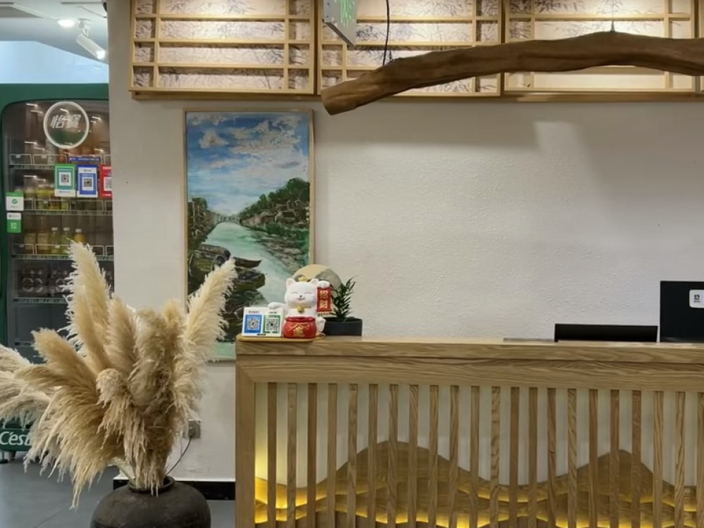 国家图书馆店
