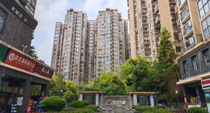 高家庄赞城