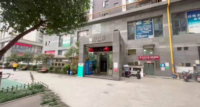 金府银座