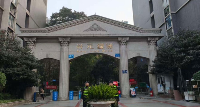 兴元绿洲2-4-1205