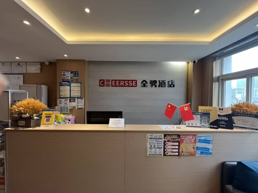 武汉工程大学店
