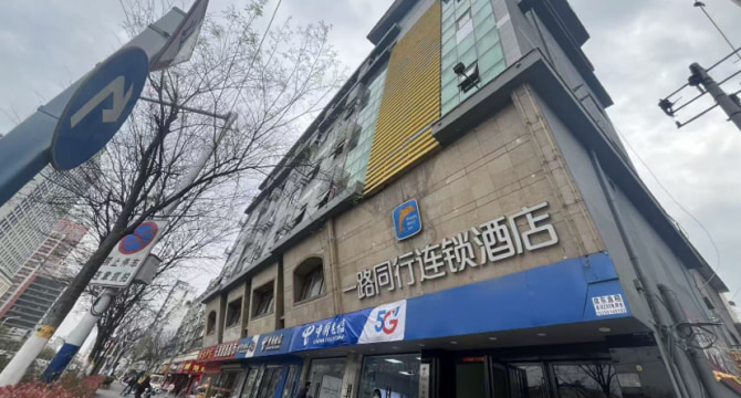 智谷中心