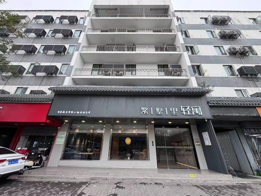 北门店