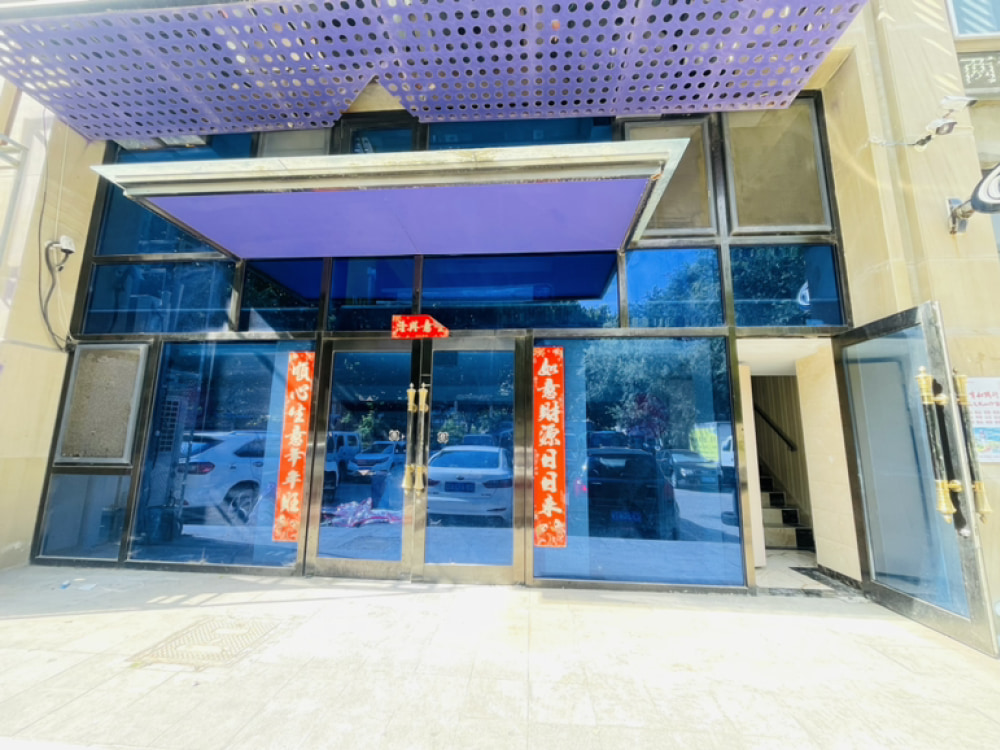 悦泰福里店