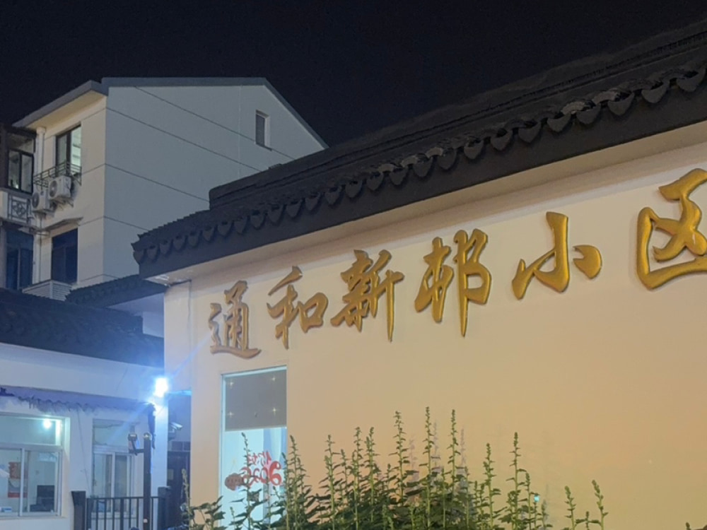 养育巷地铁口店