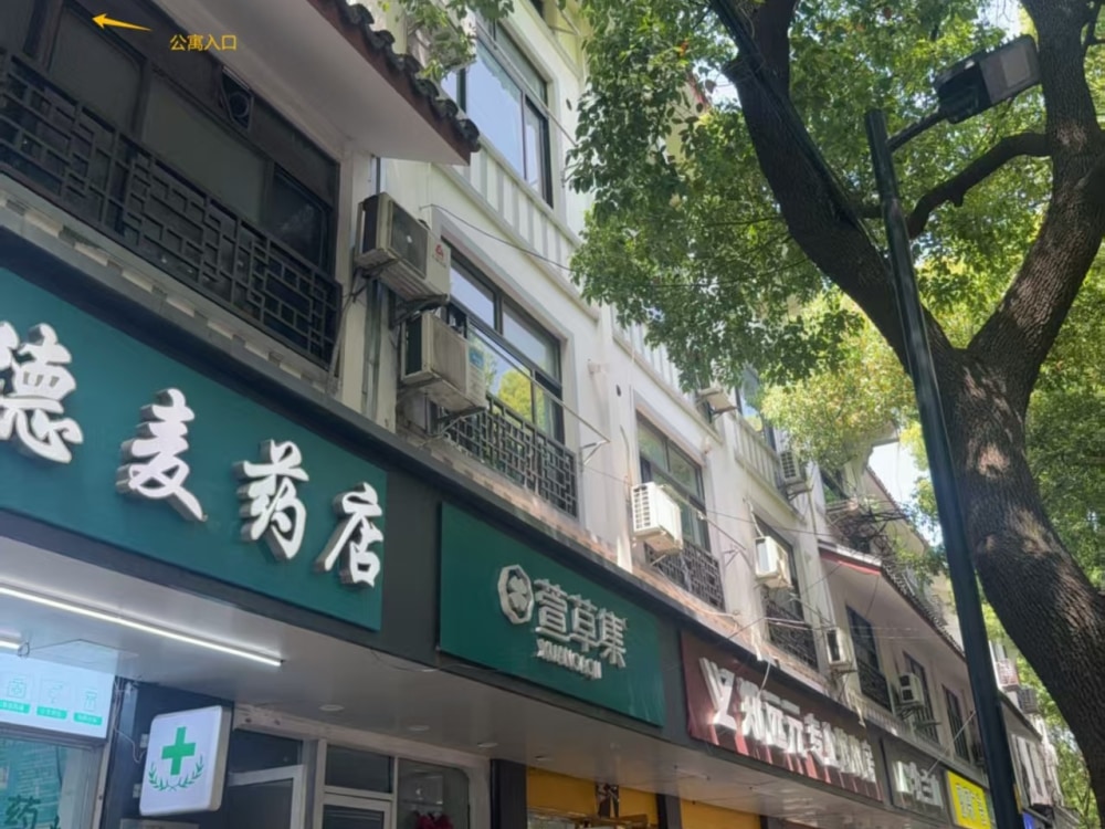 皮市街店