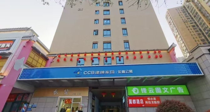新开铺/省政府店(国企直租）
