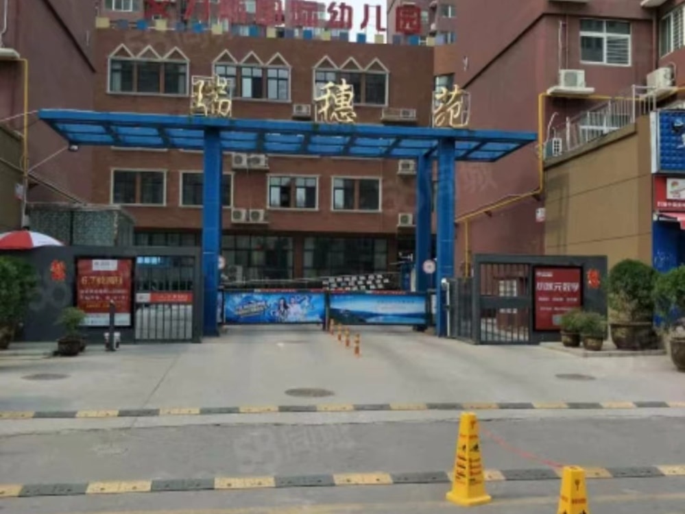 三全丰庆路店