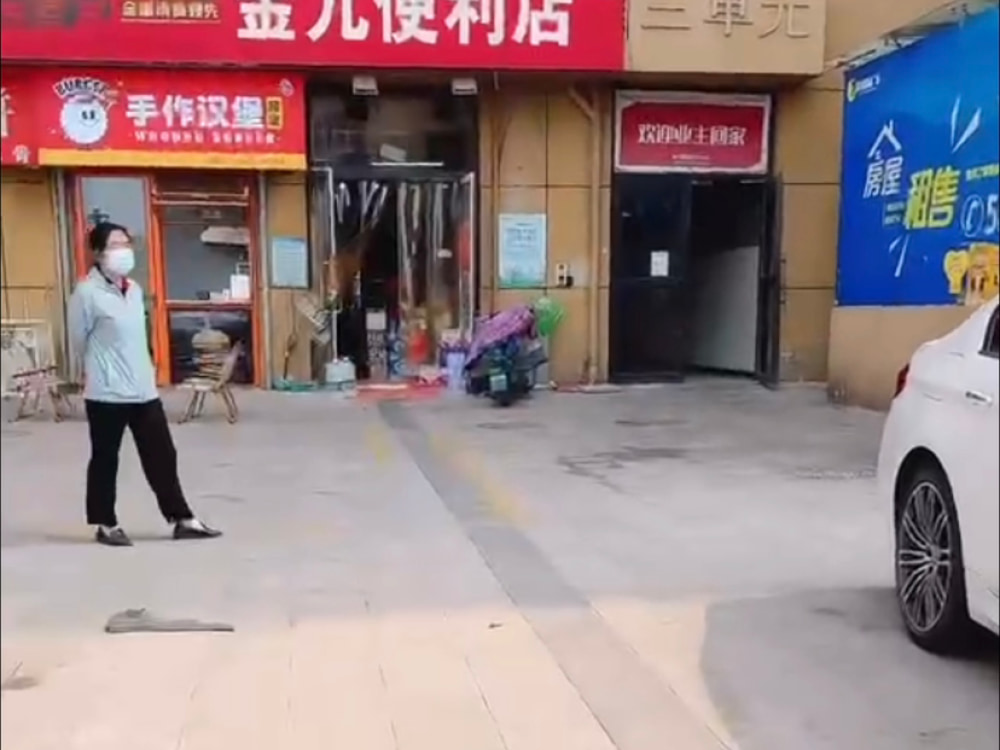 凤凰SOHO