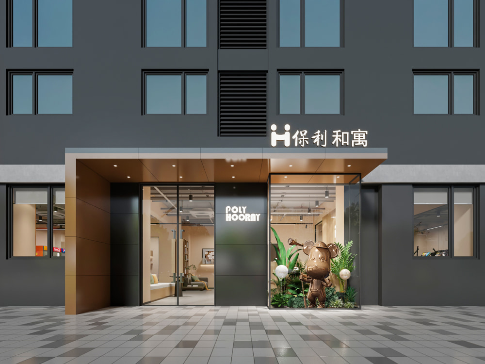 保利阅江台N+青年社区