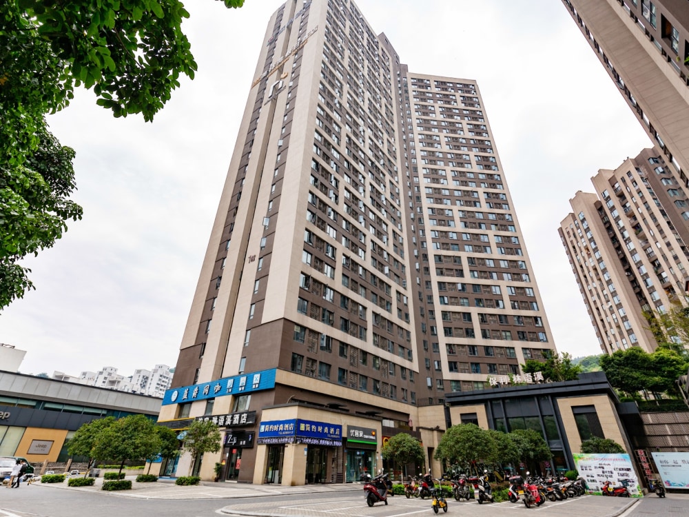 保利公寓八公里店