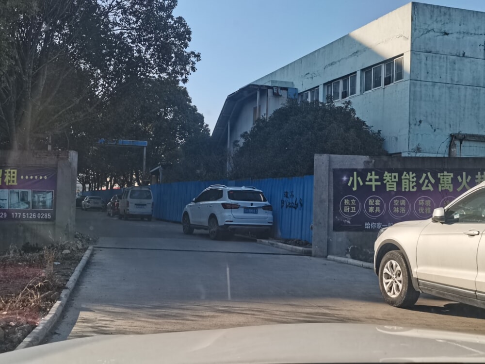 小牛公寓