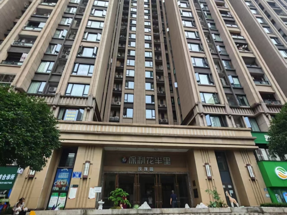 保利花半里玫瑰园店
