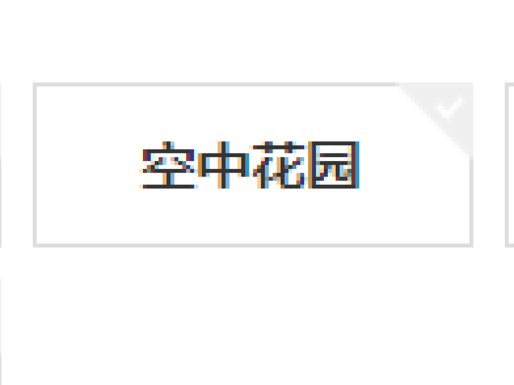 测试山商机3