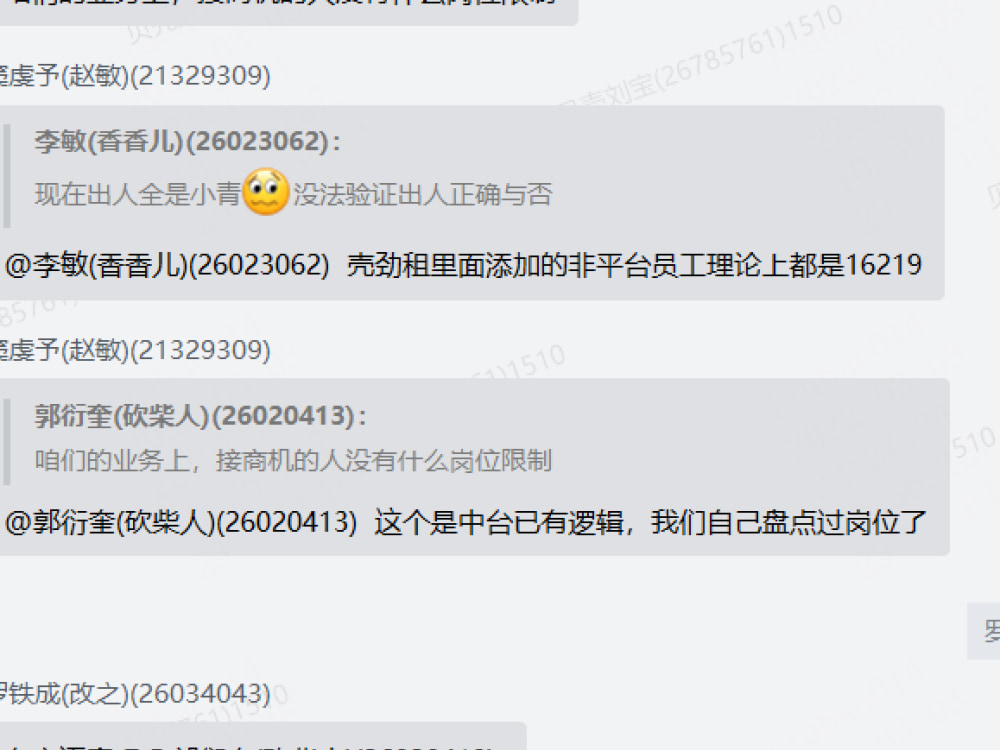 商机啊啊啊哈哈哈哈