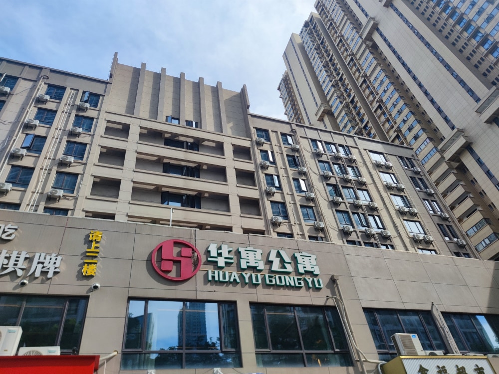 徐东店