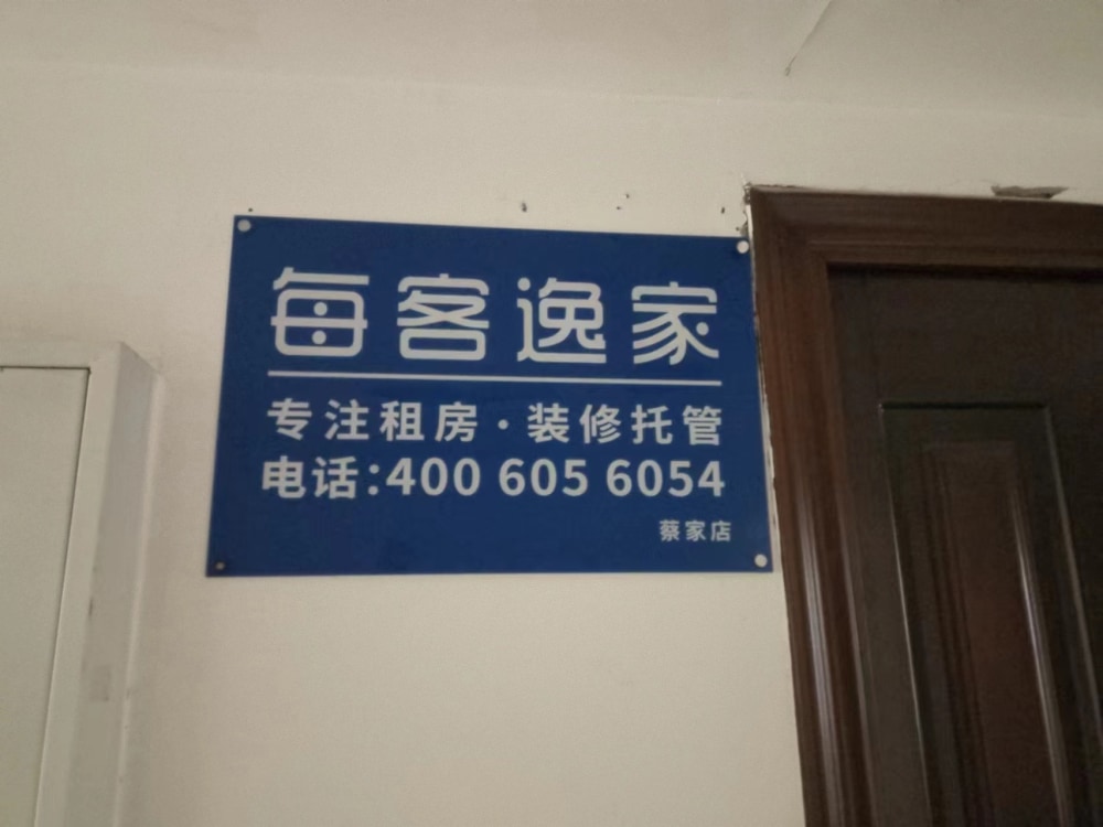 中庚城B组团店