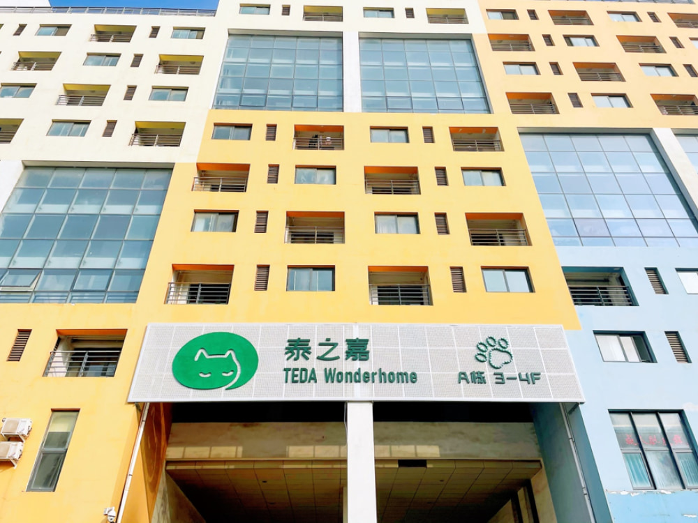 瑞馨店