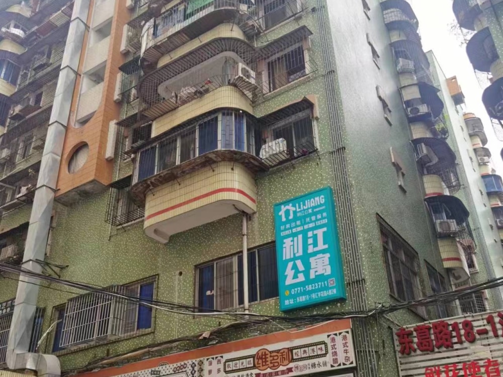 汇宇花园店