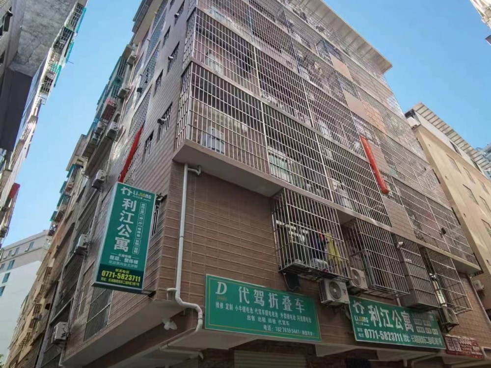 琅东二组2店