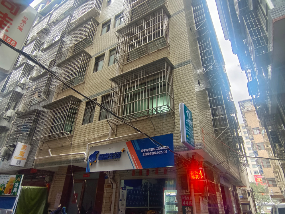 埌东二组二店