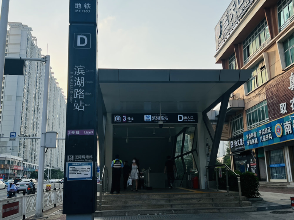 朗东十组二店