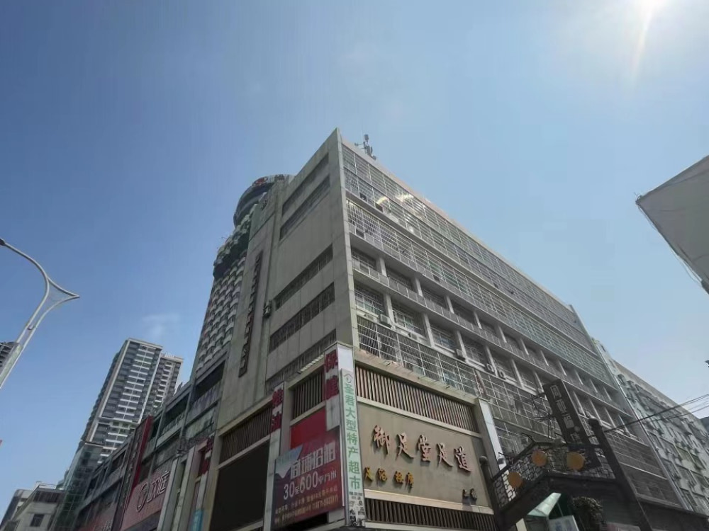 南方大厦店
