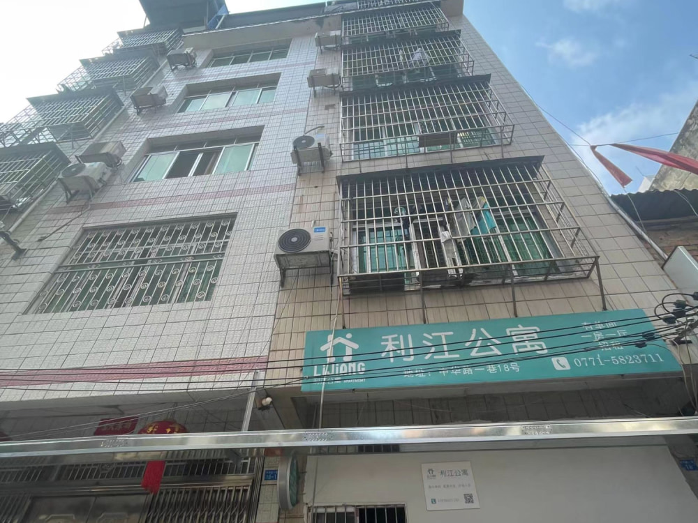 清厢路店