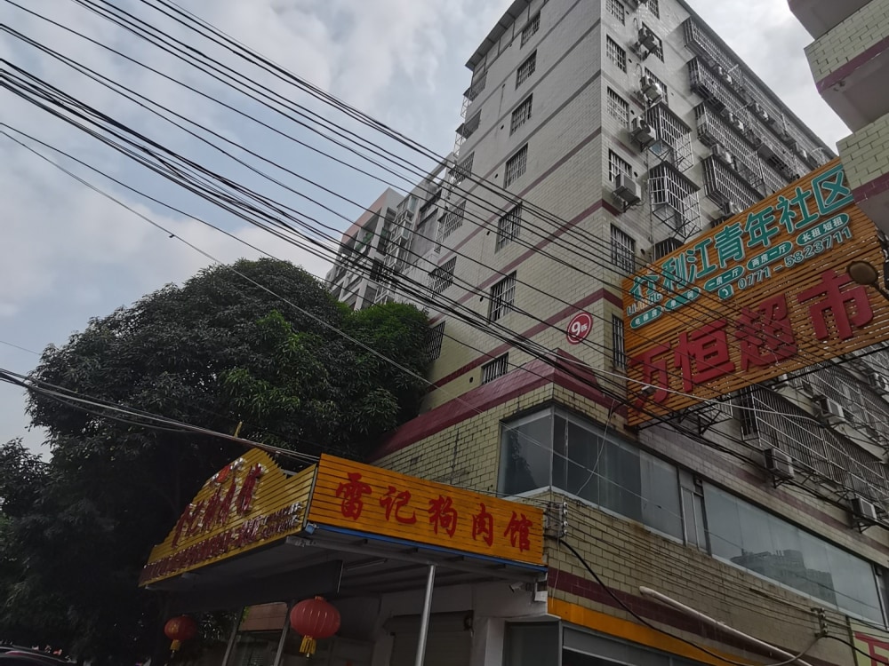 南宁中医医院