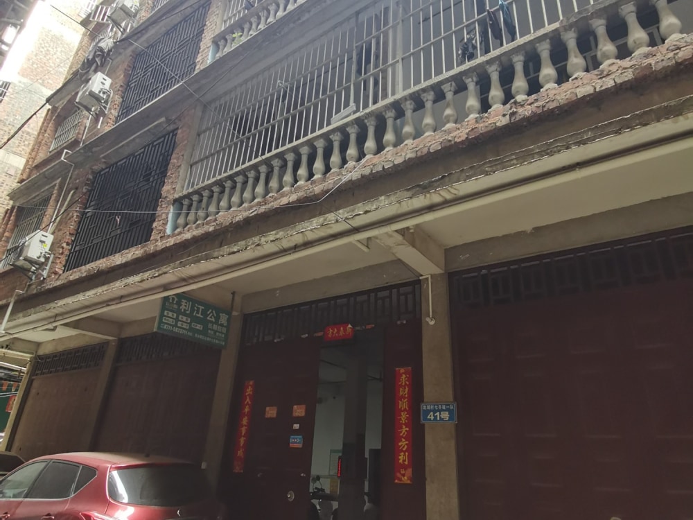 七东坡店