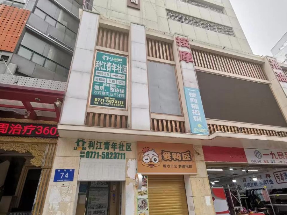 朝阳国际店