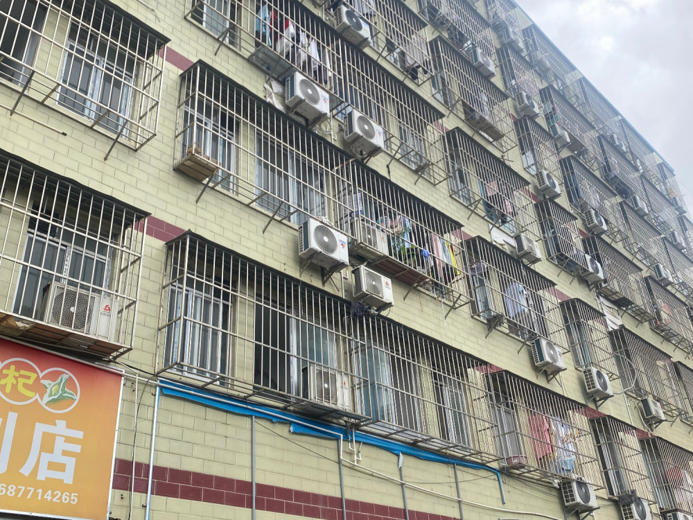 爱华店
