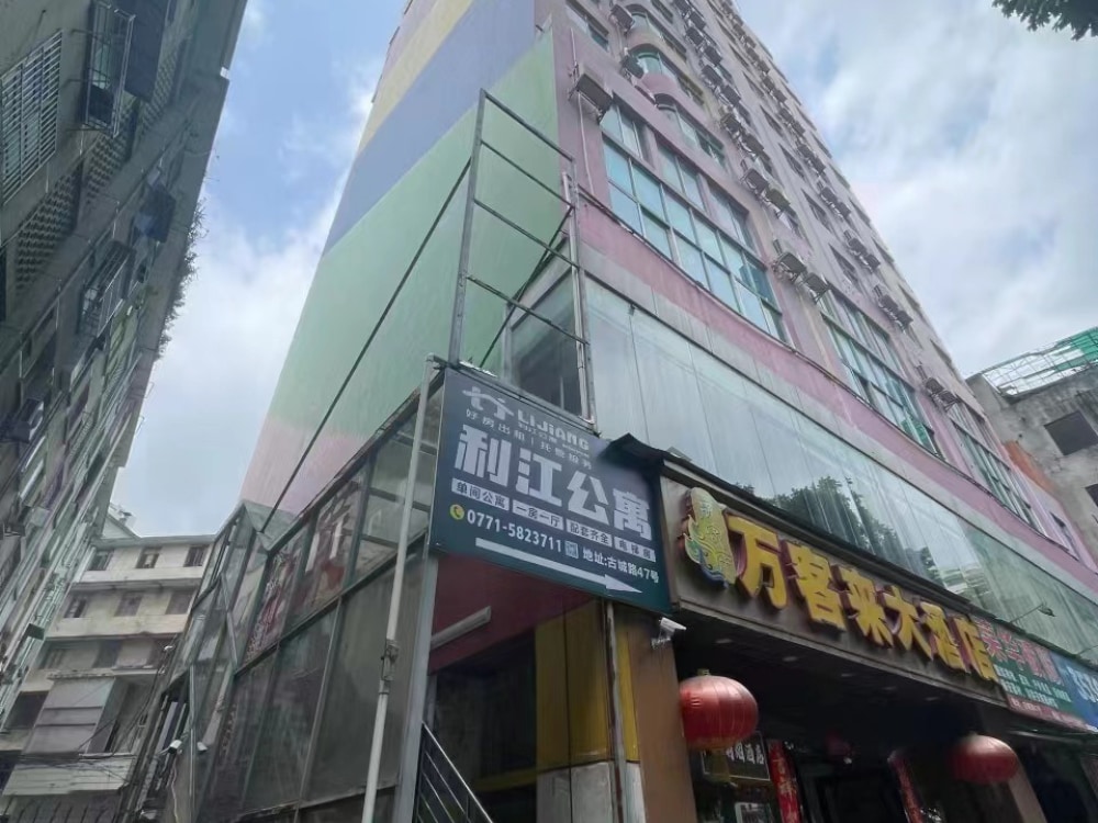 南宁人民公园店