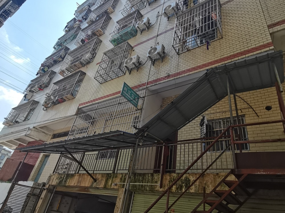 怡和路店