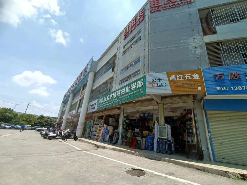 友谊路货运南站店