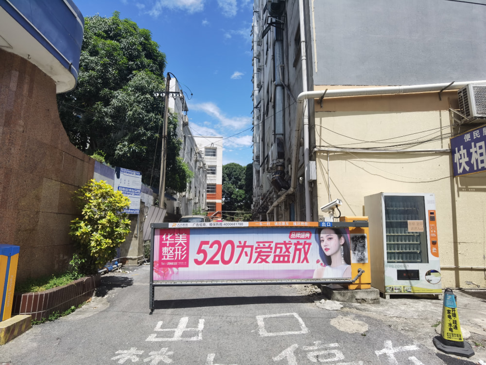 五一立交地铁二店