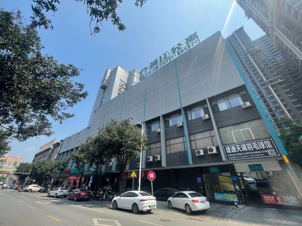火车站店