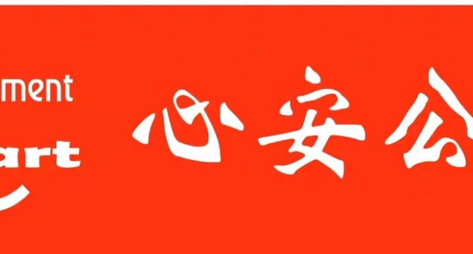 北辰大悦城店