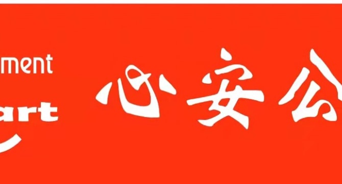 五一广场望阁公寓