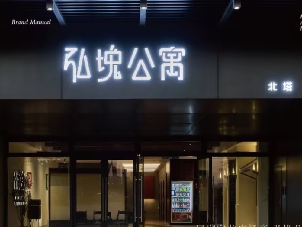同安宝龙店