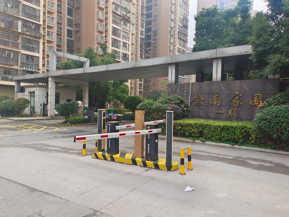 金南家园店