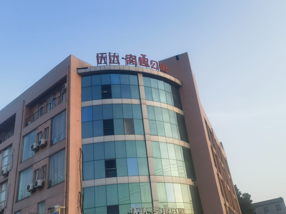 沃达窝趣公寓店