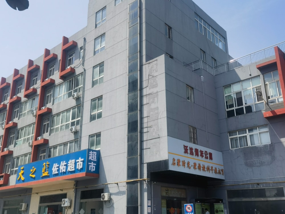 沃达青年公寓店