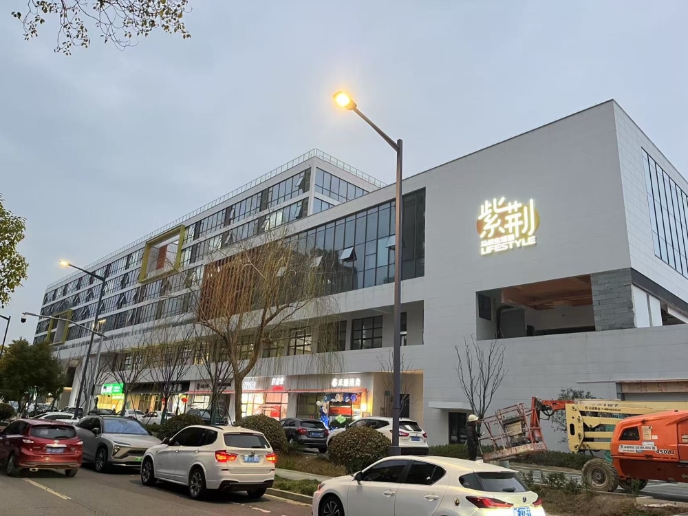 南湖区店