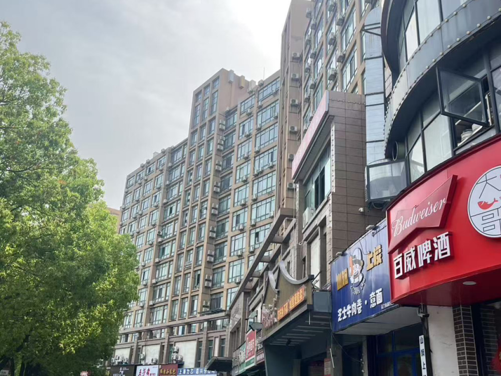 电气商贸园店